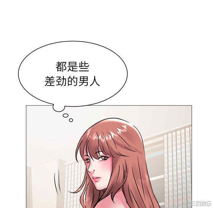 韩国漫画海女韩漫_海女-第42话在线免费阅读-韩国漫画-第76张图片