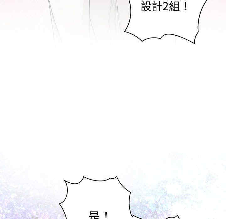 韩国漫画内衣社的菜鸟蓝荠理韩漫_内衣社的菜鸟蓝荠理-第39话在线免费阅读-韩国漫画-第14张图片