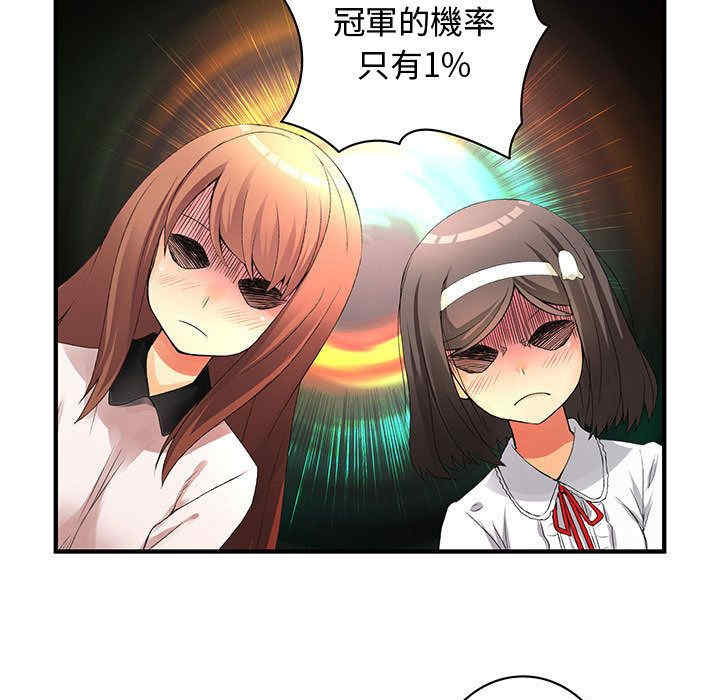 韩国漫画内衣社的菜鸟蓝荠理韩漫_内衣社的菜鸟蓝荠理-第21话在线免费阅读-韩国漫画-第31张图片