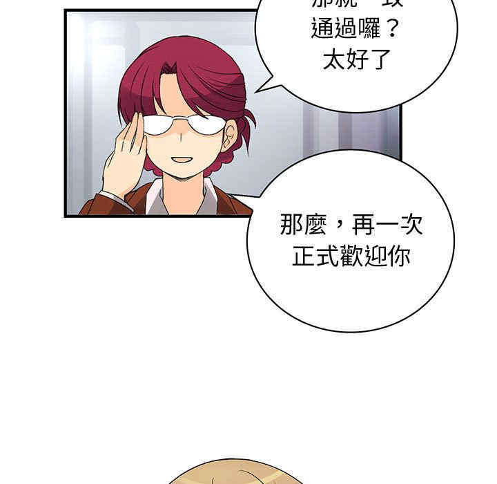 韩国漫画内衣社的菜鸟蓝荠理韩漫_内衣社的菜鸟蓝荠理-第39话在线免费阅读-韩国漫画-第16张图片