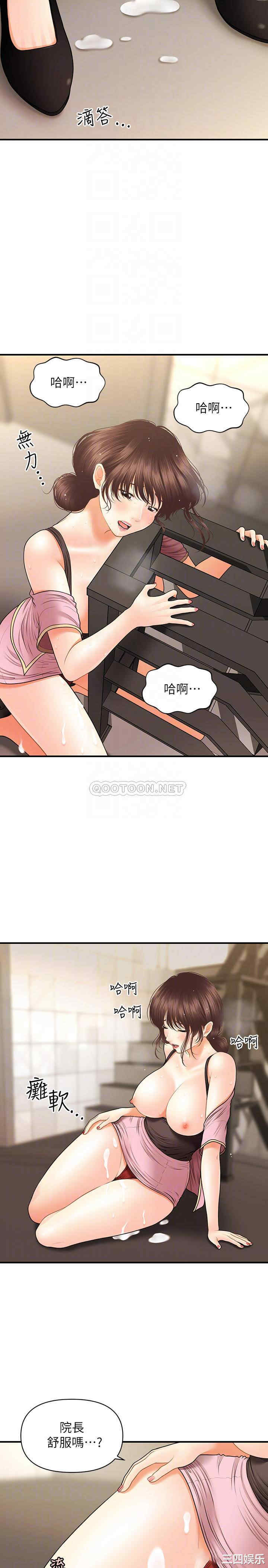 韩国漫画韩漫_医美奇鸡-第27话在线免费阅读-韩国漫画-第12张图片