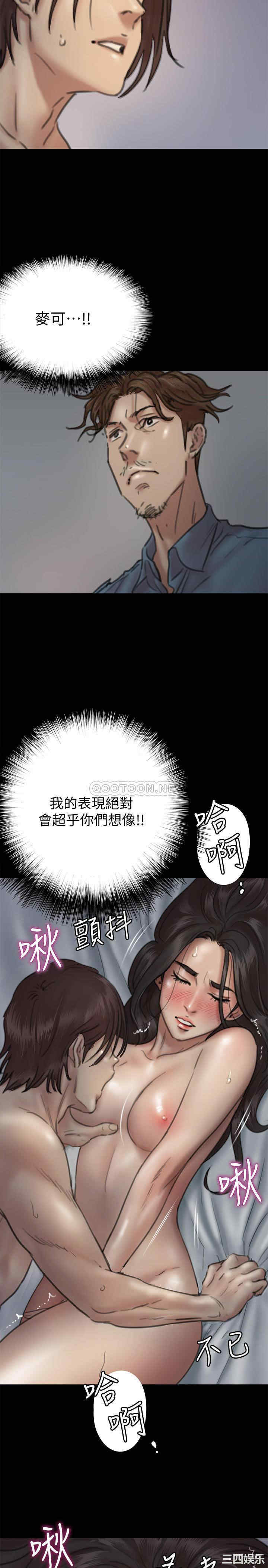 韩国漫画韩漫_偶像女优-第9话在线免费阅读-韩国漫画-第2张图片