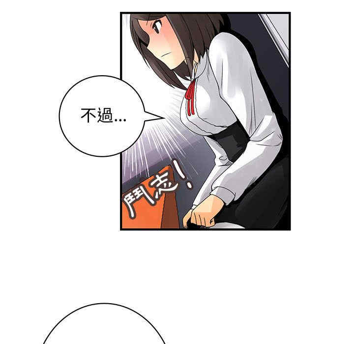 韩国漫画内衣社的菜鸟蓝荠理韩漫_内衣社的菜鸟蓝荠理-第21话在线免费阅读-韩国漫画-第33张图片