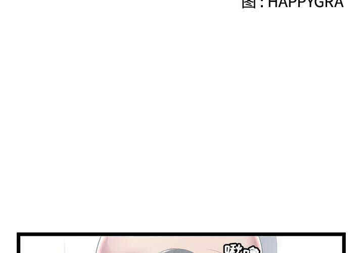 韩国漫画密室逃生韩漫_密室逃生-第18话在线免费阅读-韩国漫画-第3张图片