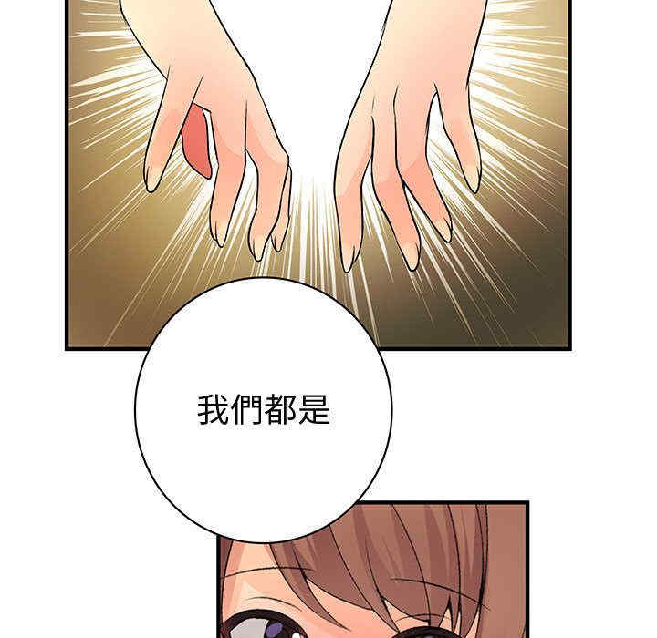 韩国漫画内衣社的菜鸟蓝荠理韩漫_内衣社的菜鸟蓝荠理-第39话在线免费阅读-韩国漫画-第20张图片