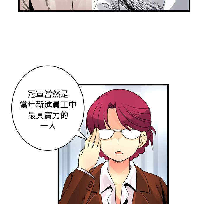 韩国漫画内衣社的菜鸟蓝荠理韩漫_内衣社的菜鸟蓝荠理-第21话在线免费阅读-韩国漫画-第35张图片