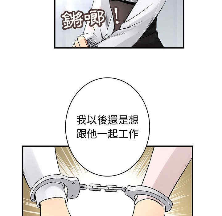 韩国漫画内衣社的菜鸟蓝荠理韩漫_内衣社的菜鸟蓝荠理-第39话在线免费阅读-韩国漫画-第21张图片