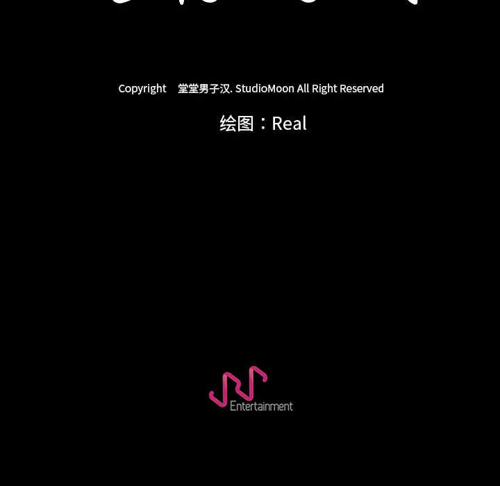 韩国漫画生存游戏韩漫_生存游戏-第37话在线免费阅读-韩国漫画-第90张图片