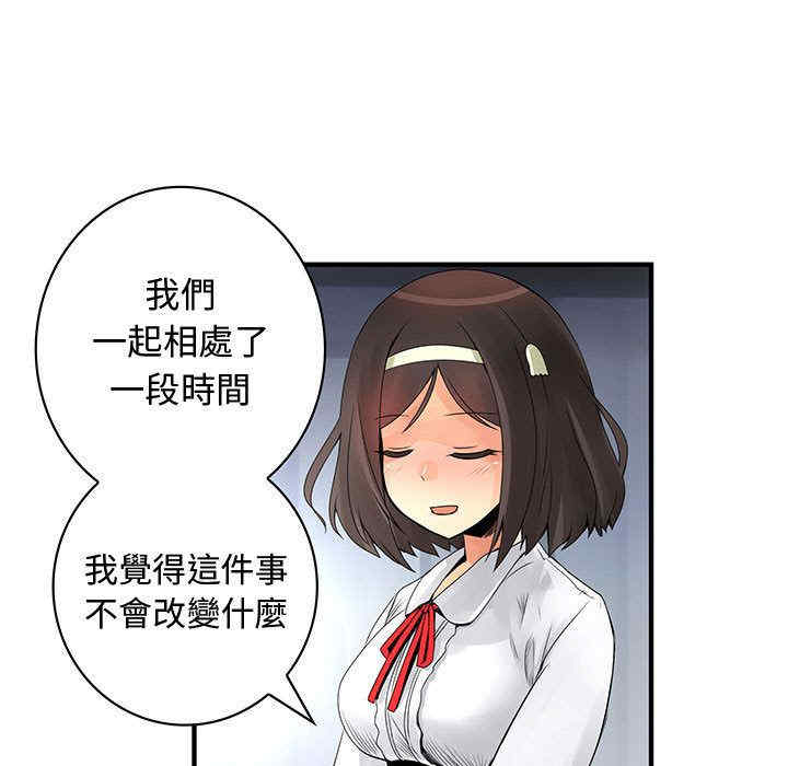 韩国漫画内衣社的菜鸟蓝荠理韩漫_内衣社的菜鸟蓝荠理-第39话在线免费阅读-韩国漫画-第22张图片