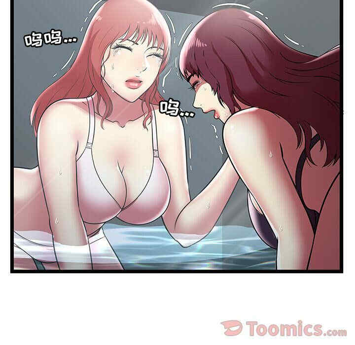 韩国漫画密室逃生韩漫_密室逃生-第7话在线免费阅读-韩国漫画-第35张图片