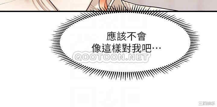 韩国漫画韩漫_医美奇鸡-第27话在线免费阅读-韩国漫画-第14张图片