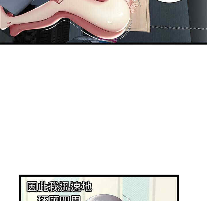韩国漫画密室逃生韩漫_密室逃生-第18话在线免费阅读-韩国漫画-第7张图片
