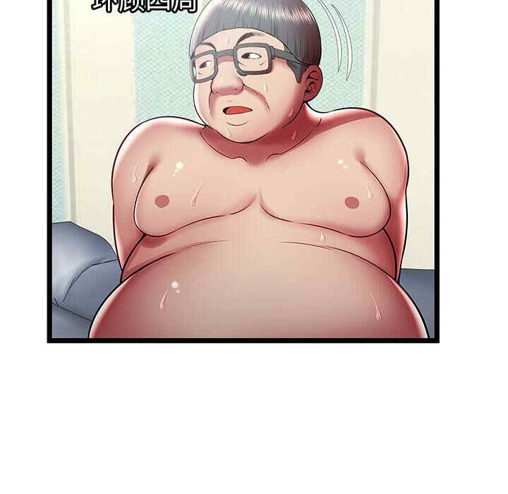 韩国漫画密室逃生韩漫_密室逃生-第18话在线免费阅读-韩国漫画-第8张图片