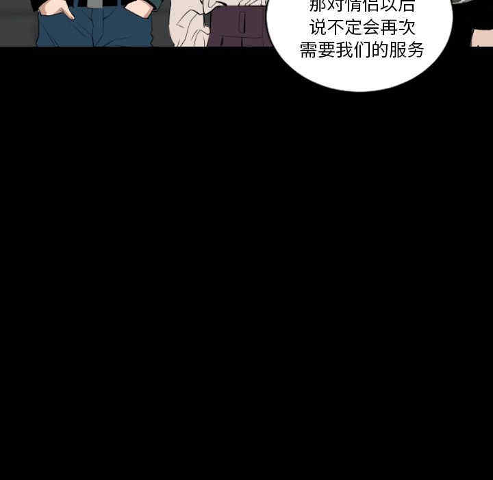 韩国漫画地表最后的男人韩漫_地表最后的男人-第15话在线免费阅读-韩国漫画-第116张图片