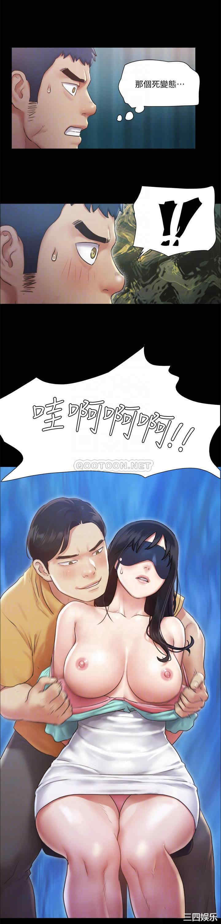 韩国漫画协议换爱/合意之下韩漫_协议换爱/合意之下-第99话在线免费阅读-韩国漫画-第4张图片