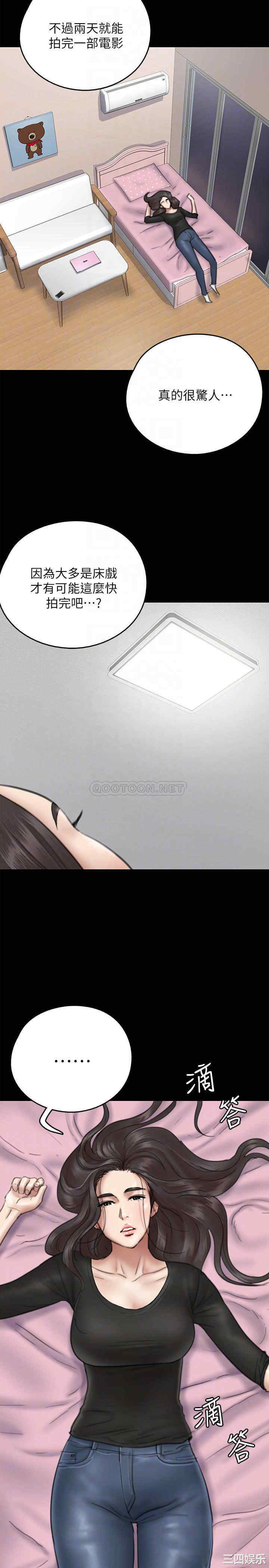 韩国漫画韩漫_偶像女优-第9话在线免费阅读-韩国漫画-第6张图片