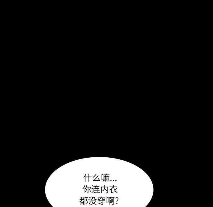 韩国漫画一次成瘾韩漫_一次成瘾-第36话在线免费阅读-韩国漫画-第119张图片