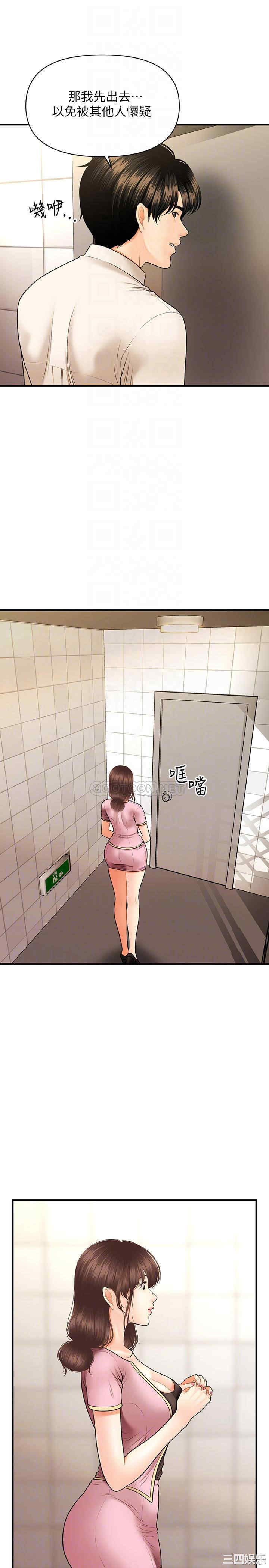 韩国漫画韩漫_医美奇鸡-第27话在线免费阅读-韩国漫画-第16张图片