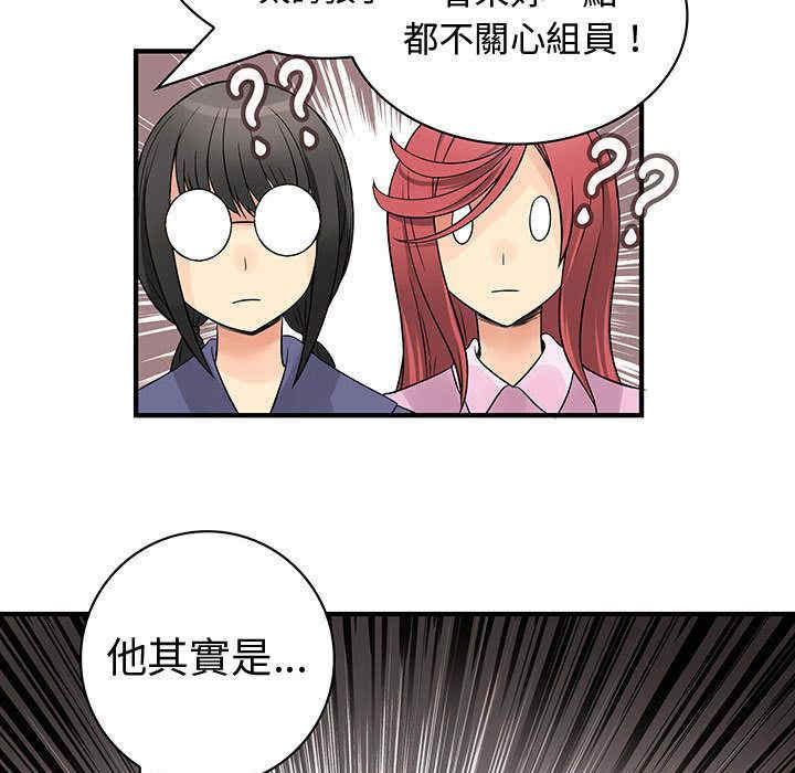 韩国漫画内衣社的菜鸟蓝荠理韩漫_内衣社的菜鸟蓝荠理-第39话在线免费阅读-韩国漫画-第32张图片