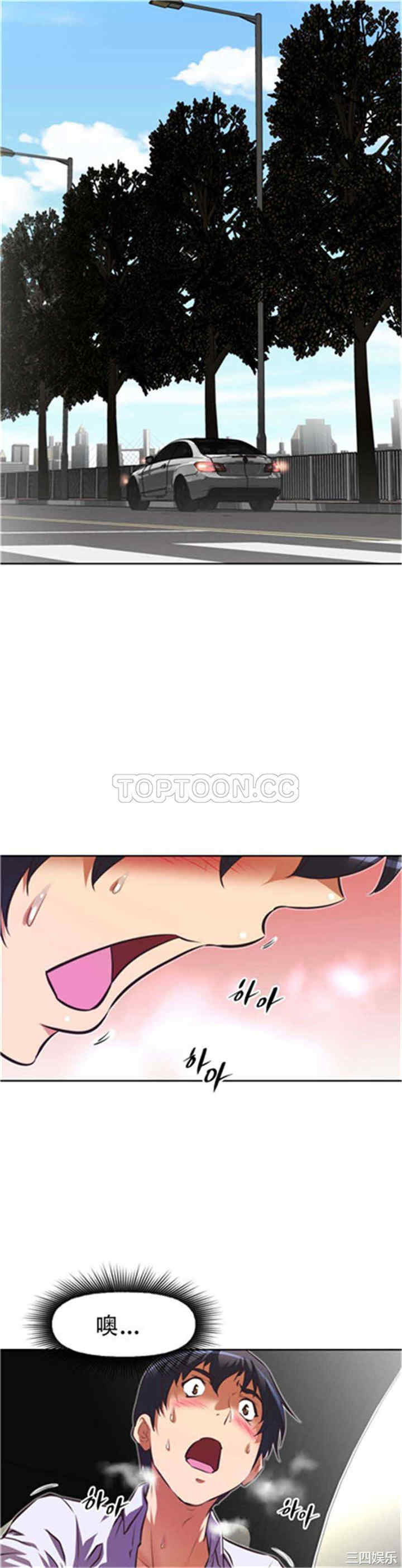 韩国漫画我的超级女友/本能觉醒韩漫_我的超级女友/本能觉醒-第84话在线免费阅读-韩国漫画-第9张图片