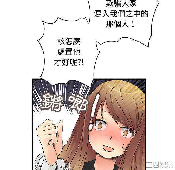 韩国漫画内衣社的菜鸟蓝荠理韩漫_内衣社的菜鸟蓝荠理-第39话在线免费阅读-韩国漫画-第35张图片