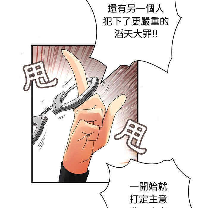 韩国漫画内衣社的菜鸟蓝荠理韩漫_内衣社的菜鸟蓝荠理-第39话在线免费阅读-韩国漫画-第36张图片