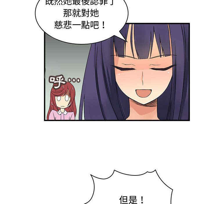 韩国漫画内衣社的菜鸟蓝荠理韩漫_内衣社的菜鸟蓝荠理-第39话在线免费阅读-韩国漫画-第37张图片