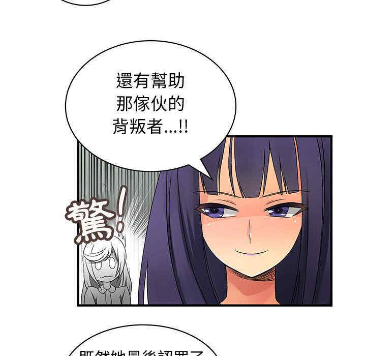 韩国漫画内衣社的菜鸟蓝荠理韩漫_内衣社的菜鸟蓝荠理-第39话在线免费阅读-韩国漫画-第38张图片