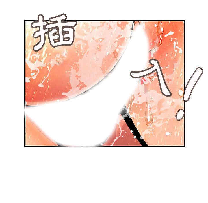 韩国漫画内衣社的菜鸟蓝荠理韩漫_内衣社的菜鸟蓝荠理-第26话在线免费阅读-韩国漫画-第7张图片