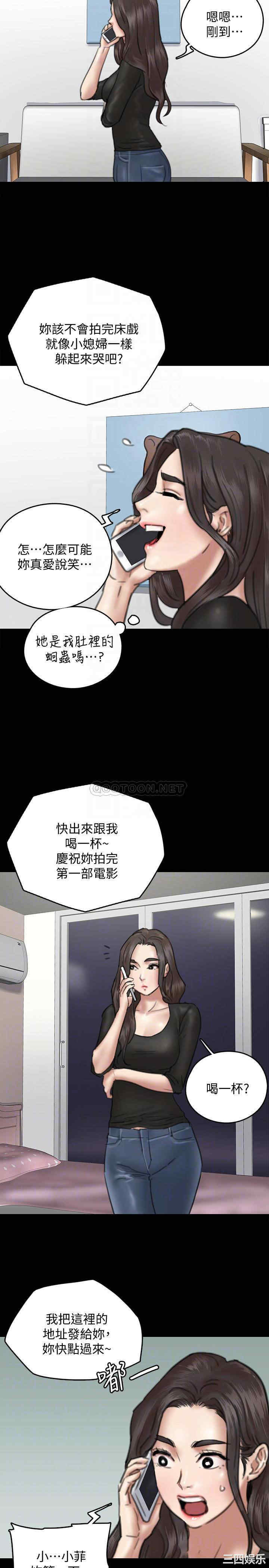 韩国漫画韩漫_偶像女优-第9话在线免费阅读-韩国漫画-第10张图片