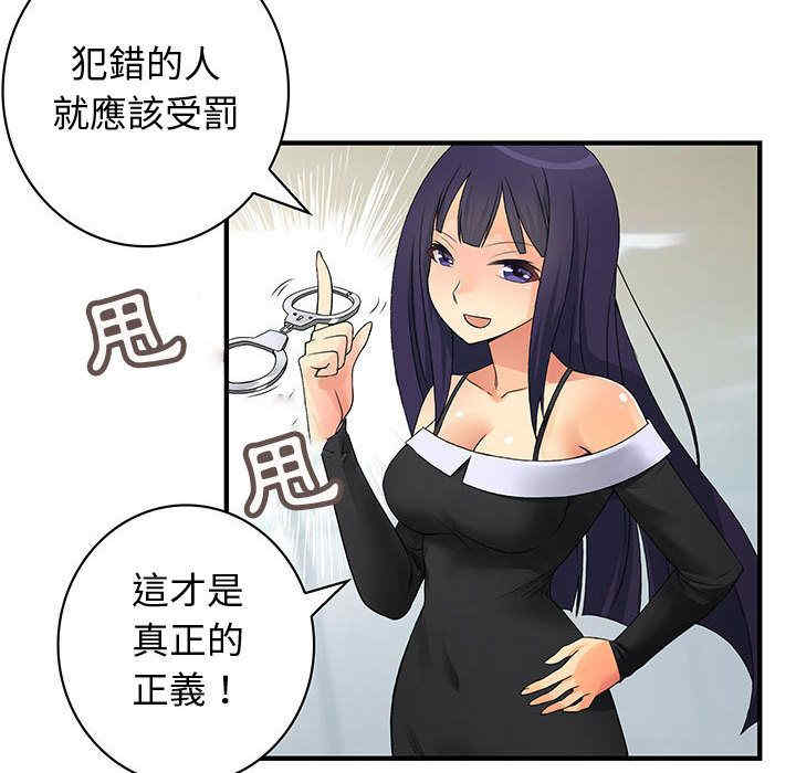 韩国漫画内衣社的菜鸟蓝荠理韩漫_内衣社的菜鸟蓝荠理-第39话在线免费阅读-韩国漫画-第39张图片