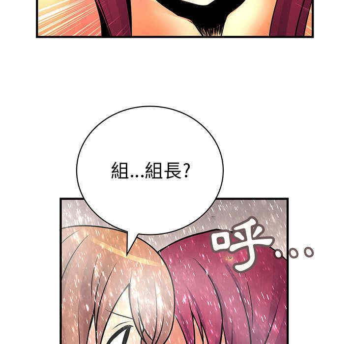 韩国漫画内衣社的菜鸟蓝荠理韩漫_内衣社的菜鸟蓝荠理-第26话在线免费阅读-韩国漫画-第9张图片