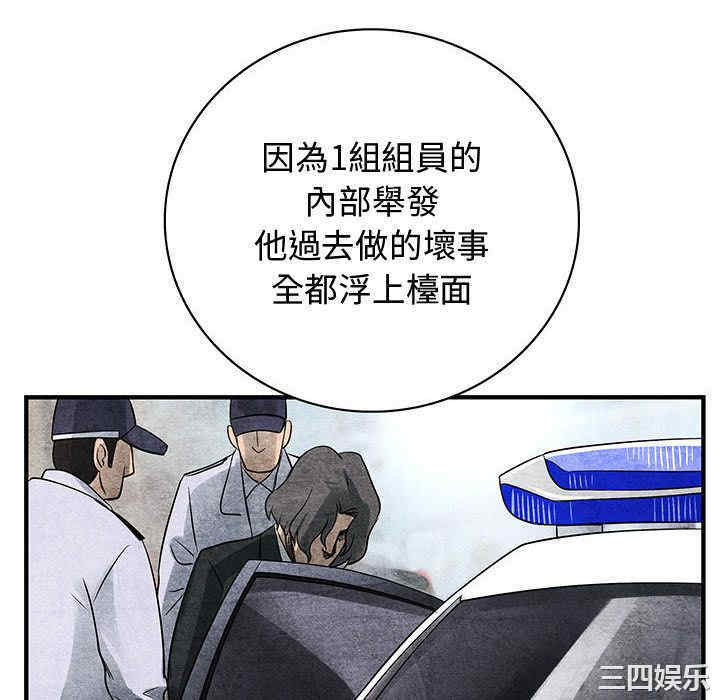 韩国漫画内衣社的菜鸟蓝荠理韩漫_内衣社的菜鸟蓝荠理-第39话在线免费阅读-韩国漫画-第41张图片