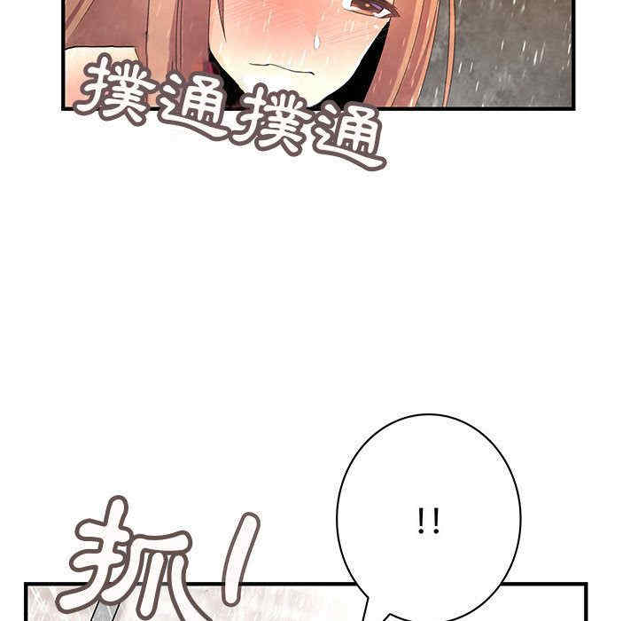 韩国漫画内衣社的菜鸟蓝荠理韩漫_内衣社的菜鸟蓝荠理-第26话在线免费阅读-韩国漫画-第13张图片