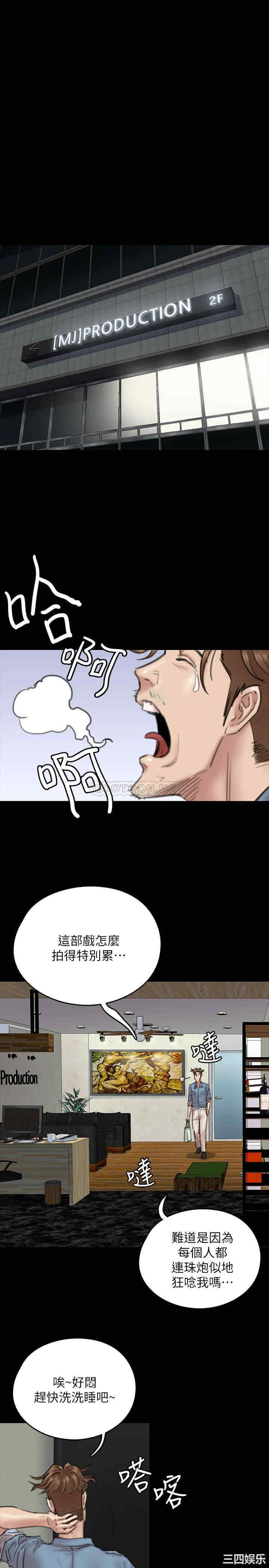 韩国漫画韩漫_偶像女优-第9话在线免费阅读-韩国漫画-第12张图片