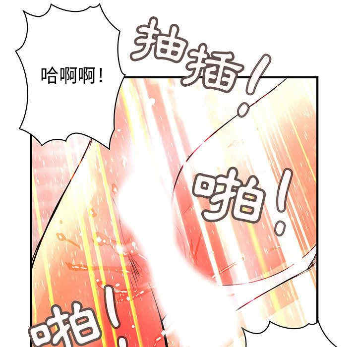 韩国漫画内衣社的菜鸟蓝荠理韩漫_内衣社的菜鸟蓝荠理-第26话在线免费阅读-韩国漫画-第15张图片