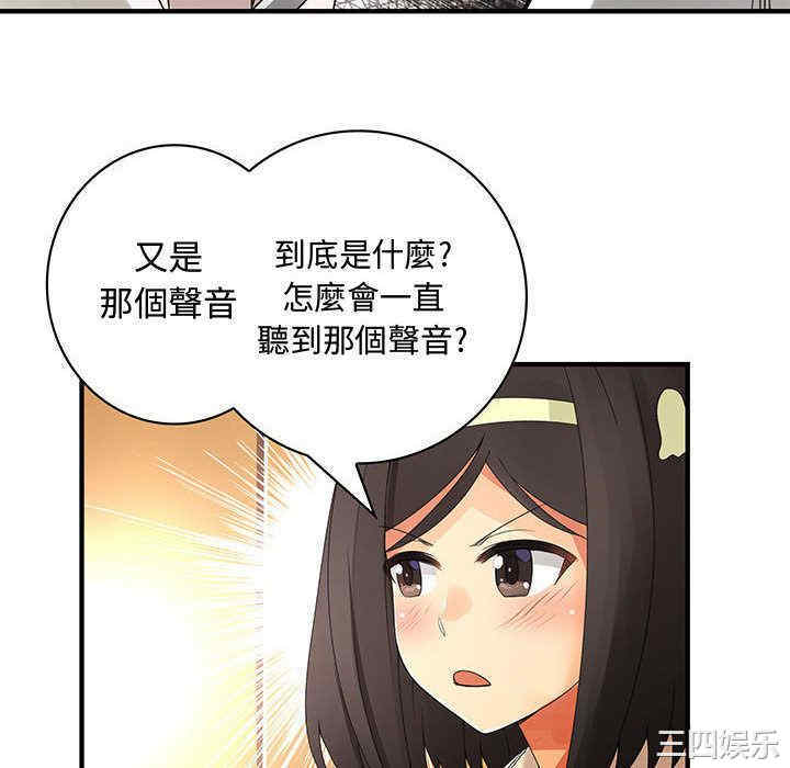 韩国漫画内衣社的菜鸟蓝荠理韩漫_内衣社的菜鸟蓝荠理-第21话在线免费阅读-韩国漫画-第58张图片