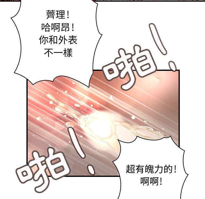 韩国漫画内衣社的菜鸟蓝荠理韩漫_内衣社的菜鸟蓝荠理-第26话在线免费阅读-韩国漫画-第18张图片