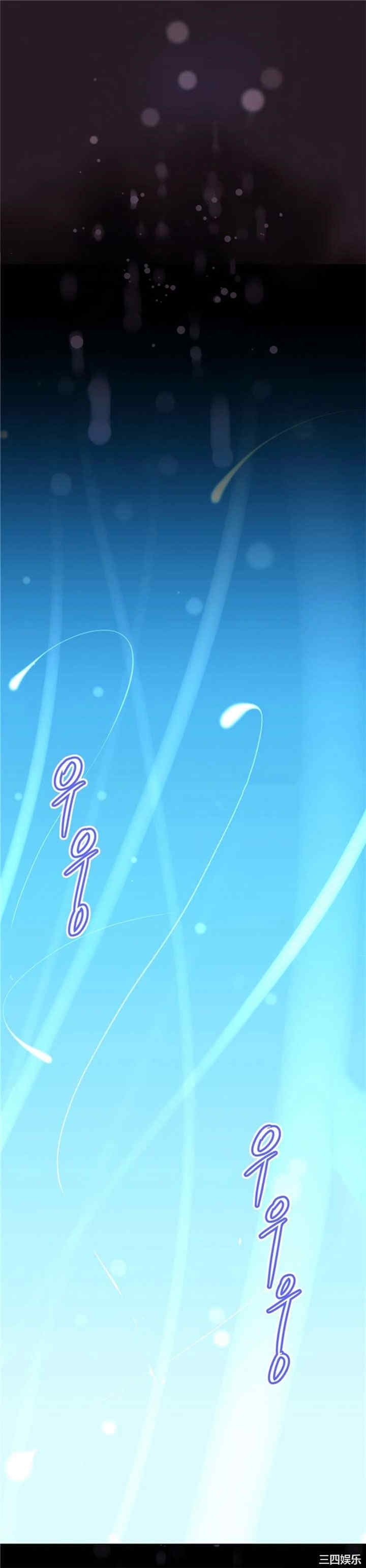 韩国漫画我的超级女友/本能觉醒韩漫_我的超级女友/本能觉醒-第146话在线免费阅读-韩国漫画-第30张图片