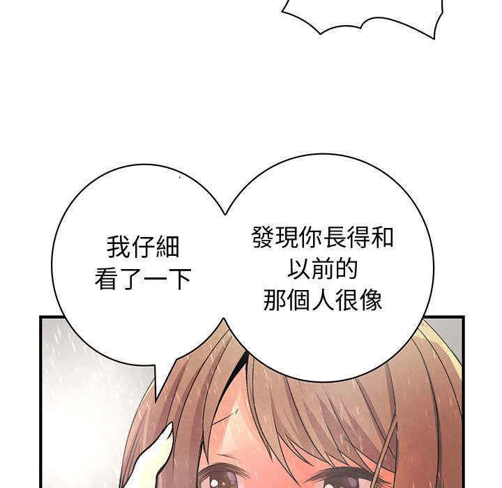 韩国漫画内衣社的菜鸟蓝荠理韩漫_内衣社的菜鸟蓝荠理-第26话在线免费阅读-韩国漫画-第19张图片