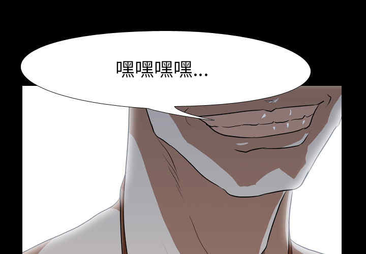 韩国漫画生存游戏韩漫_生存游戏-第38话在线免费阅读-韩国漫画-第1张图片