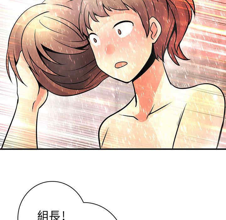 韩国漫画内衣社的菜鸟蓝荠理韩漫_内衣社的菜鸟蓝荠理-第26话在线免费阅读-韩国漫画-第21张图片