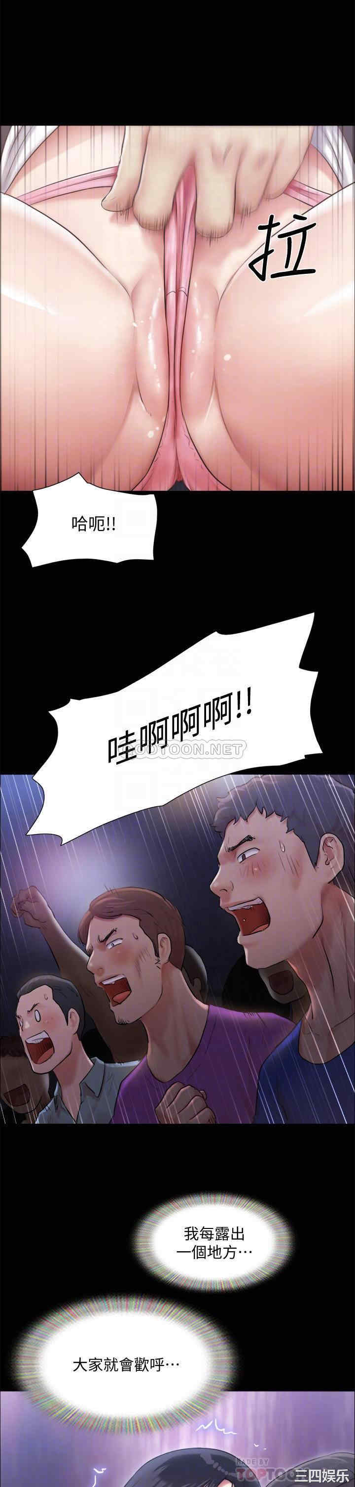 韩国漫画协议换爱/合意之下韩漫_协议换爱/合意之下-第99话在线免费阅读-韩国漫画-第14张图片