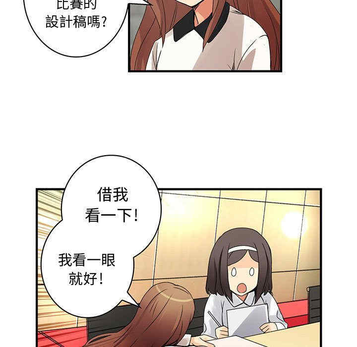 韩国漫画内衣社的菜鸟蓝荠理韩漫_内衣社的菜鸟蓝荠理-第21话在线免费阅读-韩国漫画-第61张图片