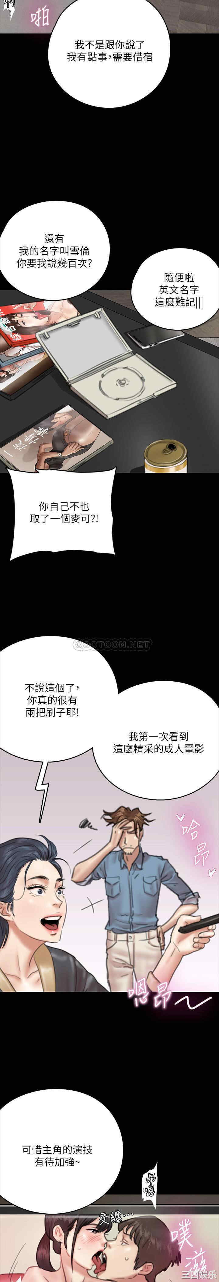 韩国漫画韩漫_偶像女优-第9话在线免费阅读-韩国漫画-第14张图片