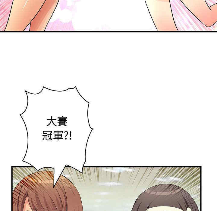 韩国漫画内衣社的菜鸟蓝荠理韩漫_内衣社的菜鸟蓝荠理-第39话在线免费阅读-韩国漫画-第49张图片