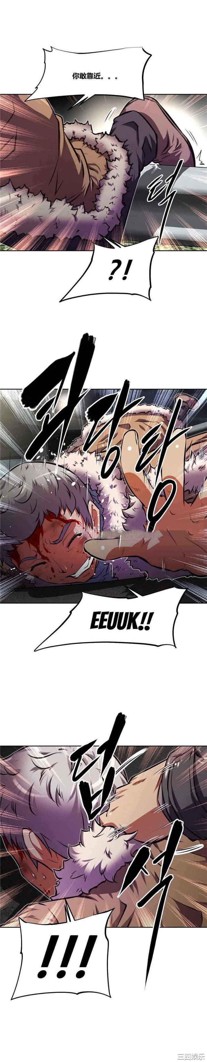 韩国漫画我的超级女友/本能觉醒韩漫_我的超级女友/本能觉醒-第110话在线免费阅读-韩国漫画-第27张图片