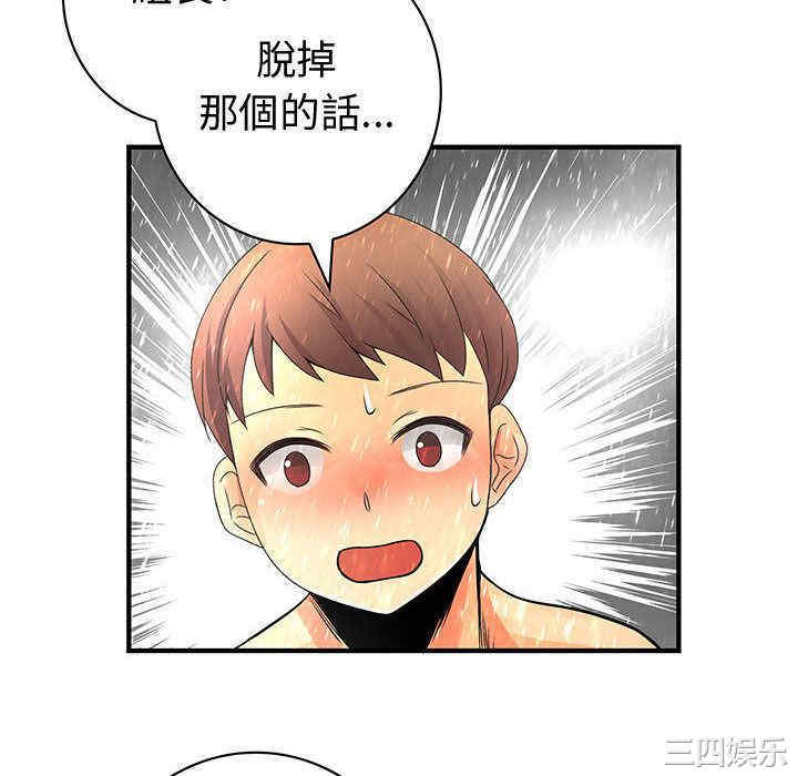 韩国漫画内衣社的菜鸟蓝荠理韩漫_内衣社的菜鸟蓝荠理-第26话在线免费阅读-韩国漫画-第22张图片