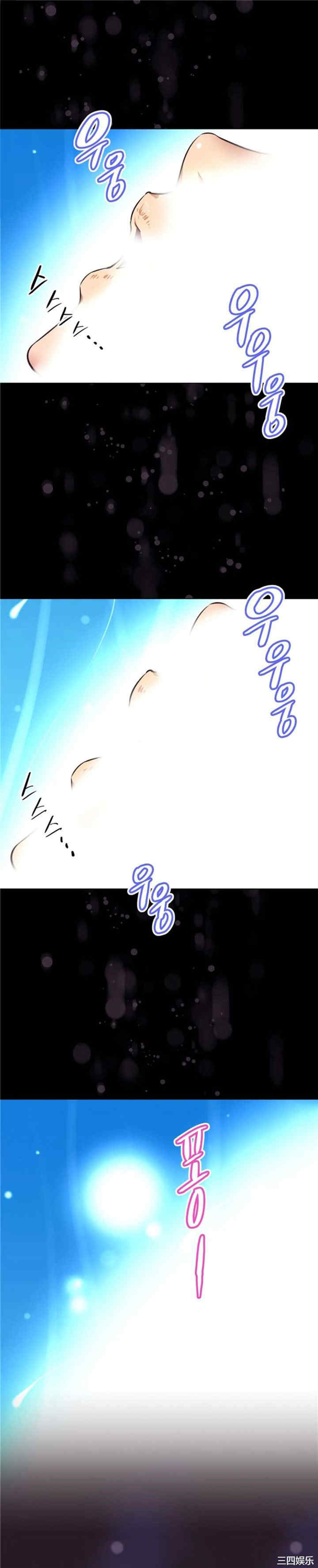 韩国漫画我的超级女友/本能觉醒韩漫_我的超级女友/本能觉醒-第146话在线免费阅读-韩国漫画-第32张图片