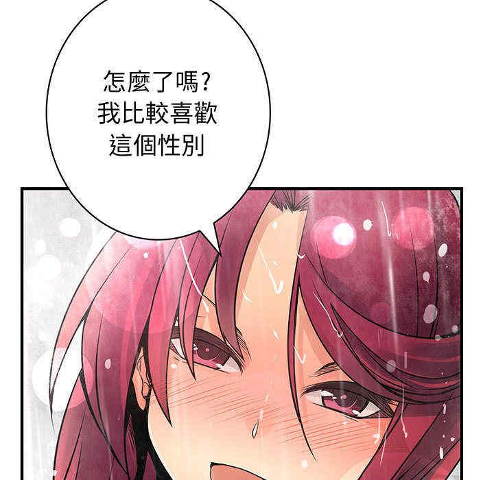 韩国漫画内衣社的菜鸟蓝荠理韩漫_内衣社的菜鸟蓝荠理-第26话在线免费阅读-韩国漫画-第23张图片